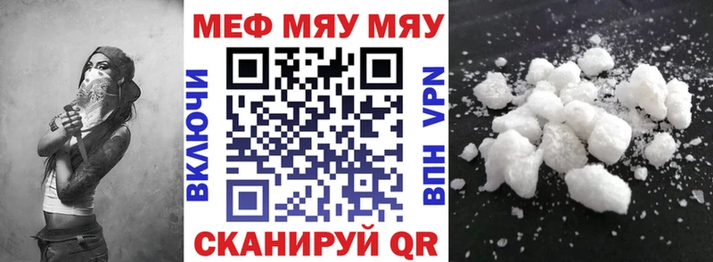 Купить Саки Гашиш КОКАИН Мефедрон