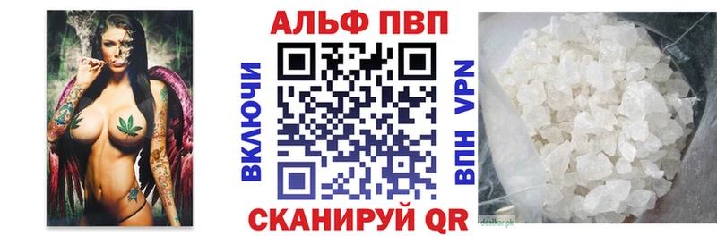 Alpha PVP Соль Саки