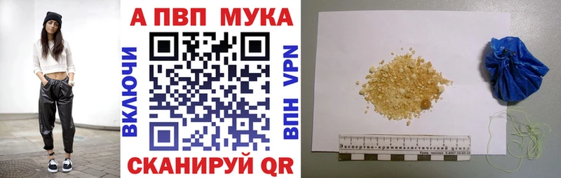 APVP крисы CK  как найти наркотики  ОМГ ОМГ сайт  Саки 
