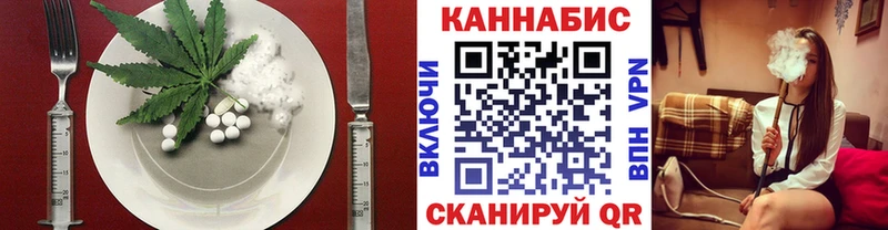 Canna-Cookies конопля  Саки 