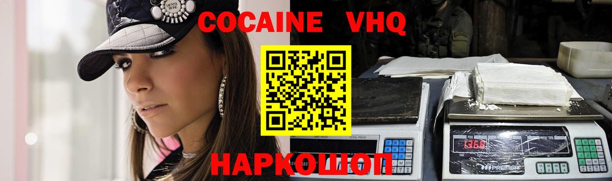 Меф МЯУ МЯУ   Саки  LSD-25  КЕТАМИН  Гашиш  A PVP СК   Вход с VPN  COCAIN 