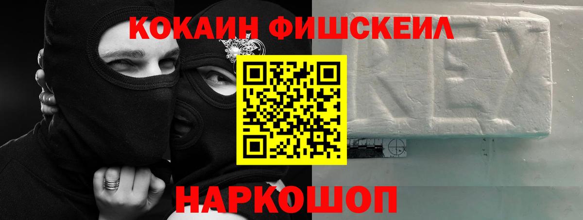 Кокаин Columbia Саки