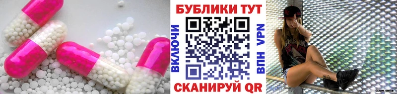 купить  цена  Саки  гидра онион  ЭКСТАЗИ Дубай 