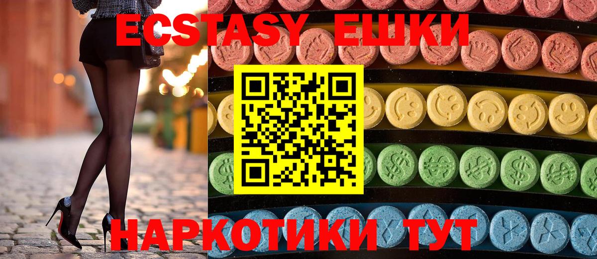 Экстази Philipp Plein  Вход с VPN  ссылка на мегу   Саки 