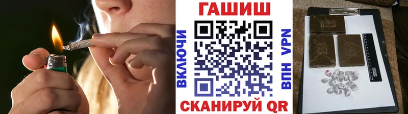 ГАШИШ гашик  купить наркотик  shop Telegram  Саки  KRAKEN ONION 