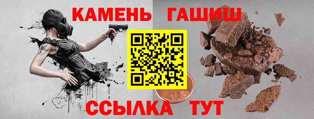 Саки  Гашиш 40% ТГК  Вход с VPN 