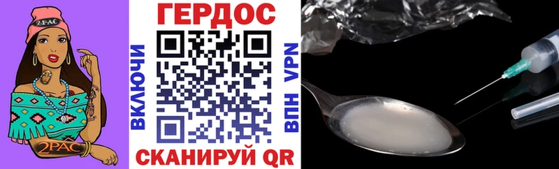 ГЕРОИН Афган  mega маркетплейс  Саки  хочу  