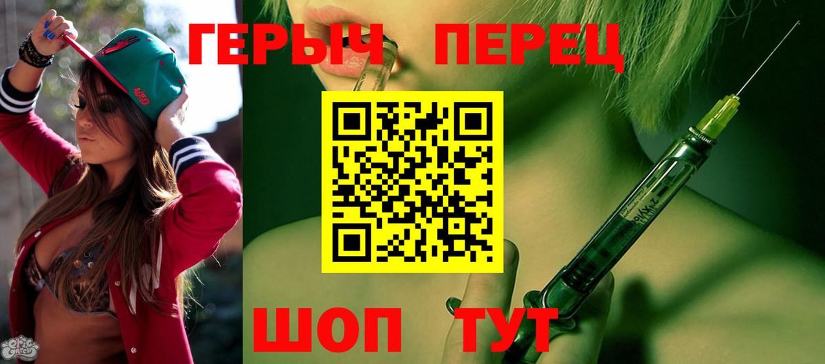 Саки  ГЕРОИН  Вход с VPN  ГЕРОИН герыч 