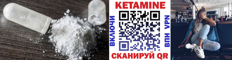 купить наркоту  Саки  Кетамин ketamine 