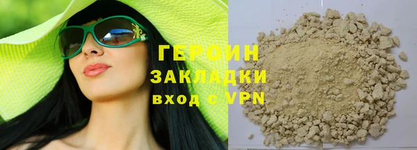 винт Армянск