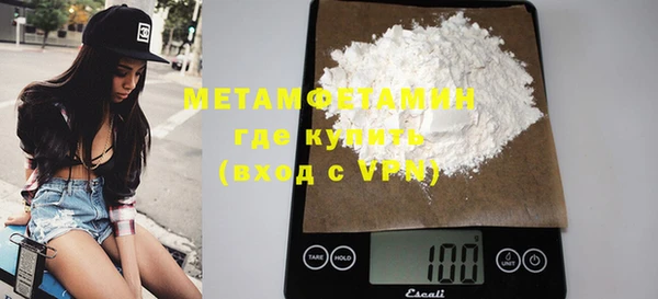 COCAINE Осташков