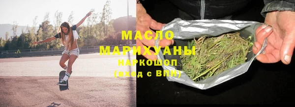мдпв Осинники