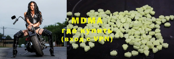 винт Армянск