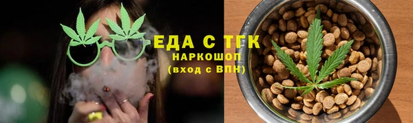 скорость Аркадак