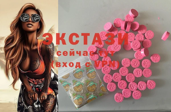 винт Армянск