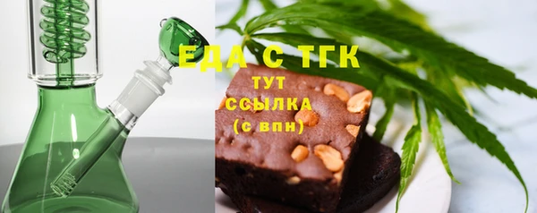 скорость Аркадак