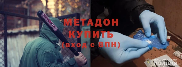 винт Армянск