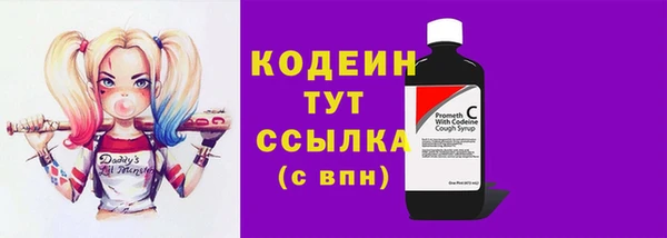 винт Армянск