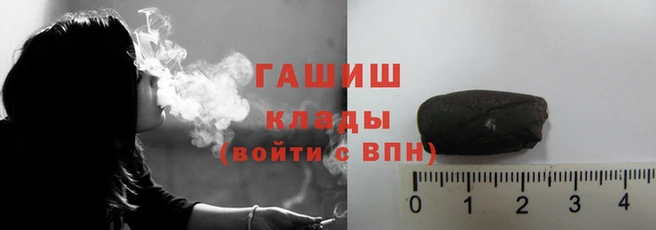 винт Армянск