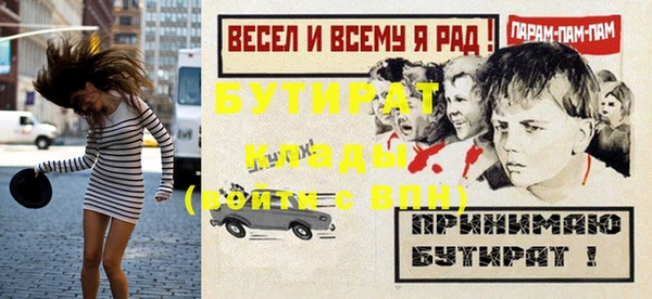 spice Арсеньев