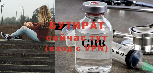 винт Армянск