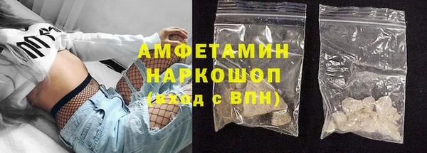 винт Армянск