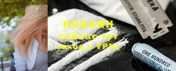 скорость Аркадак