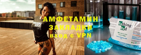 винт Армянск
