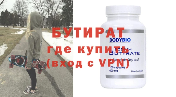 скорость Аркадак