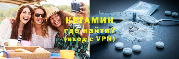 ALPHA-PVP Алексин