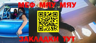 амфетамин Славянск-на-Кубани