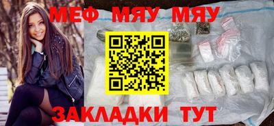 амфетамин Славянск-на-Кубани