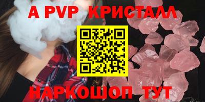 кокаин VHQ Славгород