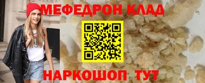 ГАЛЛЮЦИНОГЕННЫЕ ГРИБЫ Сланцы