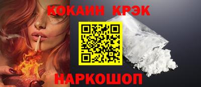 амфетамин Славянск-на-Кубани