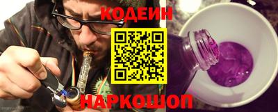 кокаин VHQ Славгород