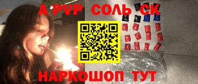 кокаин VHQ Славгород