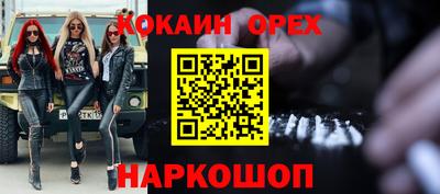 ГАЛЛЮЦИНОГЕННЫЕ ГРИБЫ Сланцы