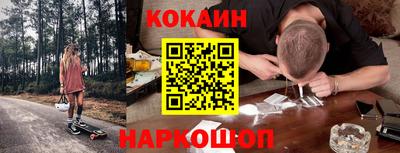амфетамин Славянск-на-Кубани