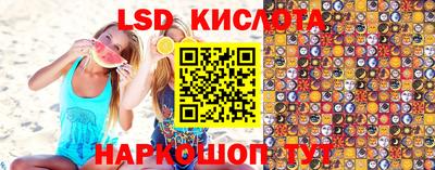 амфетамин Славянск-на-Кубани