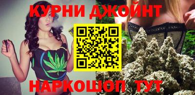 амфетамин Славянск-на-Кубани