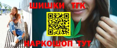амфетамин Славянск-на-Кубани