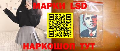 амфетамин Славянск-на-Кубани
