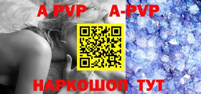 кокаин VHQ Славгород