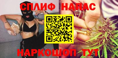 кокаин VHQ Славгород