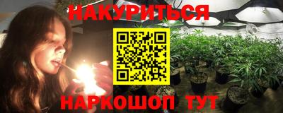 кокаин VHQ Славгород