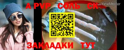дмт Северобайкальск