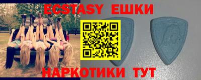 кокаин VHQ Славгород