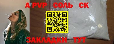 амфетамин Славянск-на-Кубани
