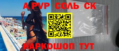 спиды Свободный